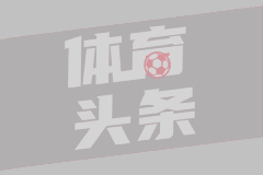 意杯第3轮 亚特兰大6-1切塞纳